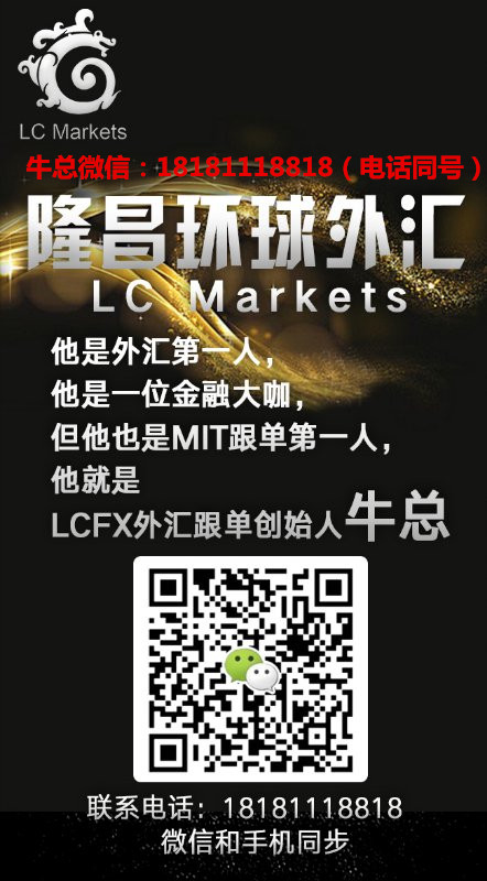 LCFX外汇有人做吗？是怎么运营的？