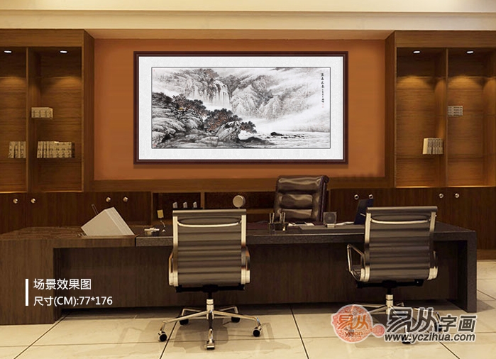 办公室背后挂什么字画风水好?山水画催旺事业好运势