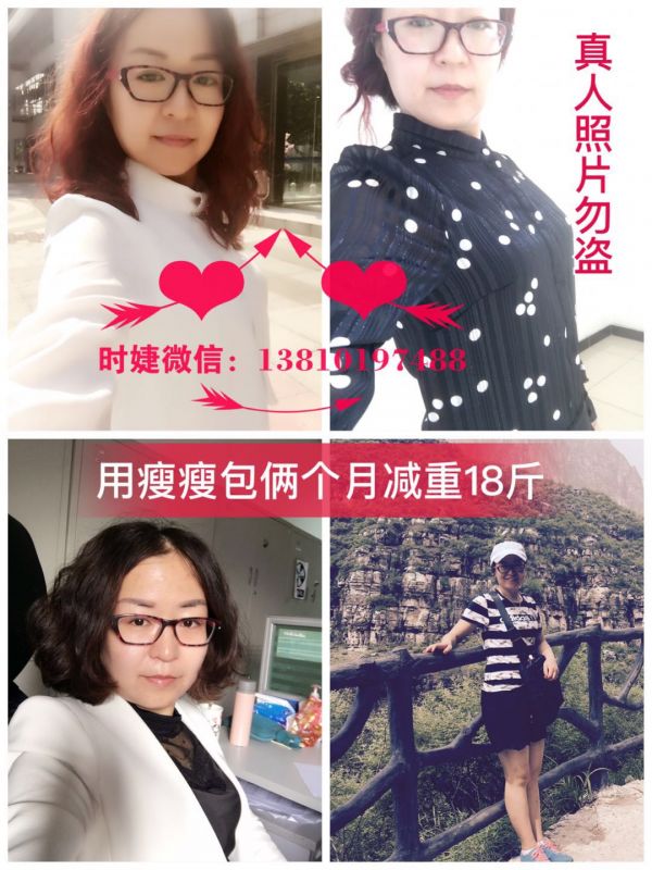 养森瘦瘦包有副作用吗？几盒有效果不反弹？多少钱？