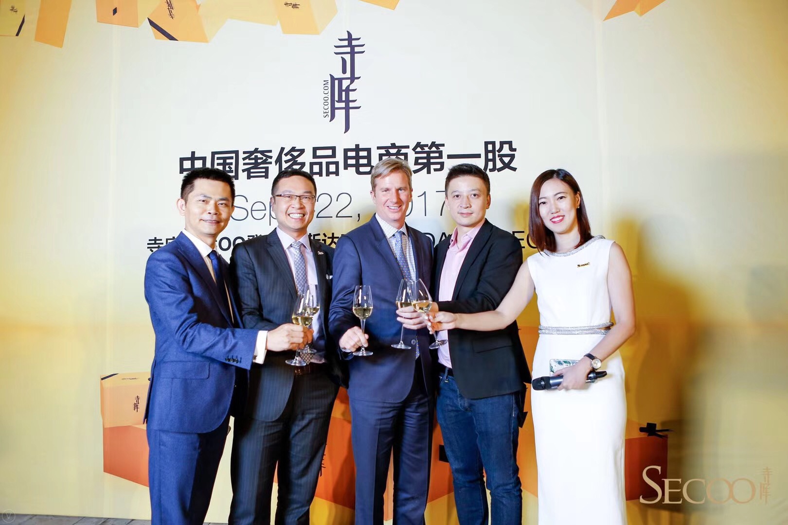 寺库网成功赴美上市已成国际大牌落地中国首选平台