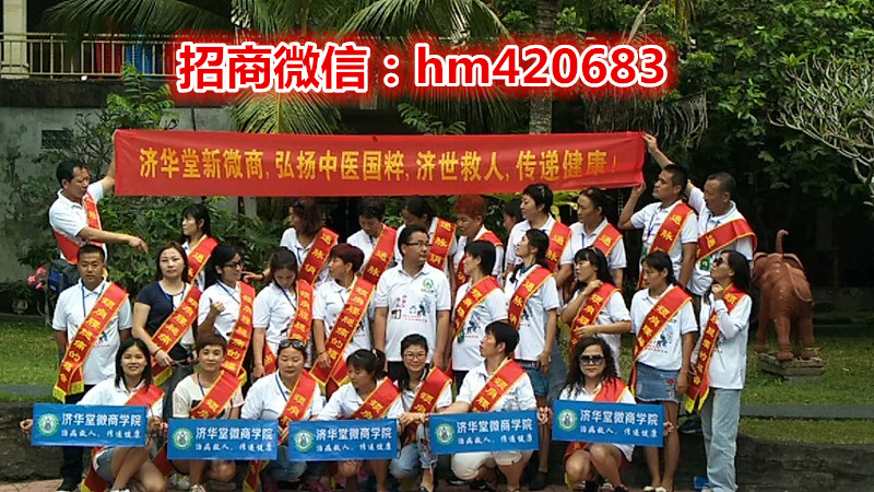 做膏药微商选择哪个品牌好？付济华膏药怎么样
