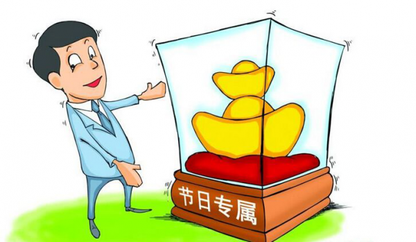 国庆理财两不误 人人贷、悟空理财、中储贷