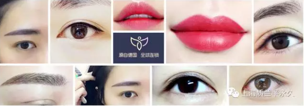 国内排名韩式半永久纹眉化妆培训哪家学校好【质兰.丽晶】半永久皮肤管理纹绣