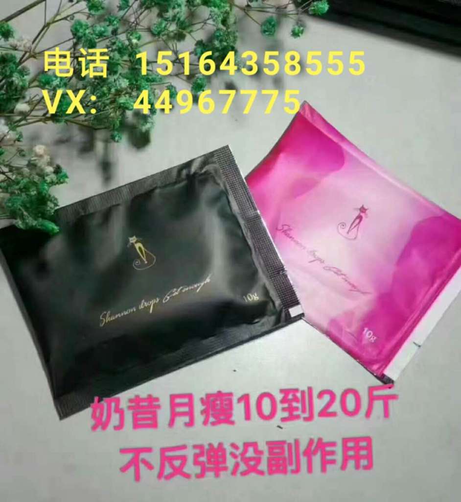 什么产品对产后肥胖症最有效？首选喵哥瘦身咖啡+奶昔