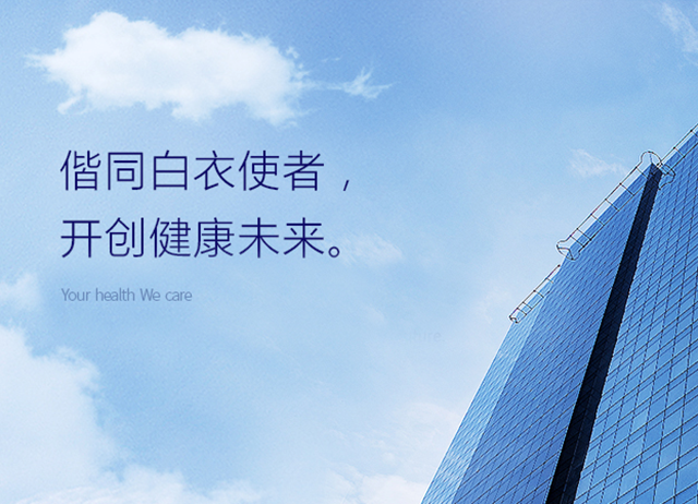 威高集团后勤安保部开展交通安全宣传活动