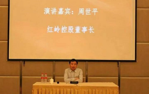 红岭控股旗下投资宝助力井冈山首期革命金融展