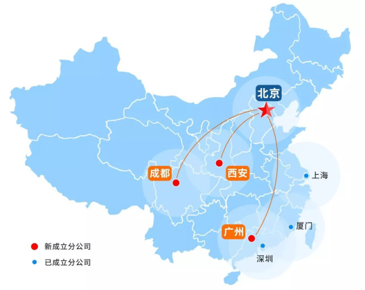 捷通华声成立成都分公司  用人工智能服务中国西南市场