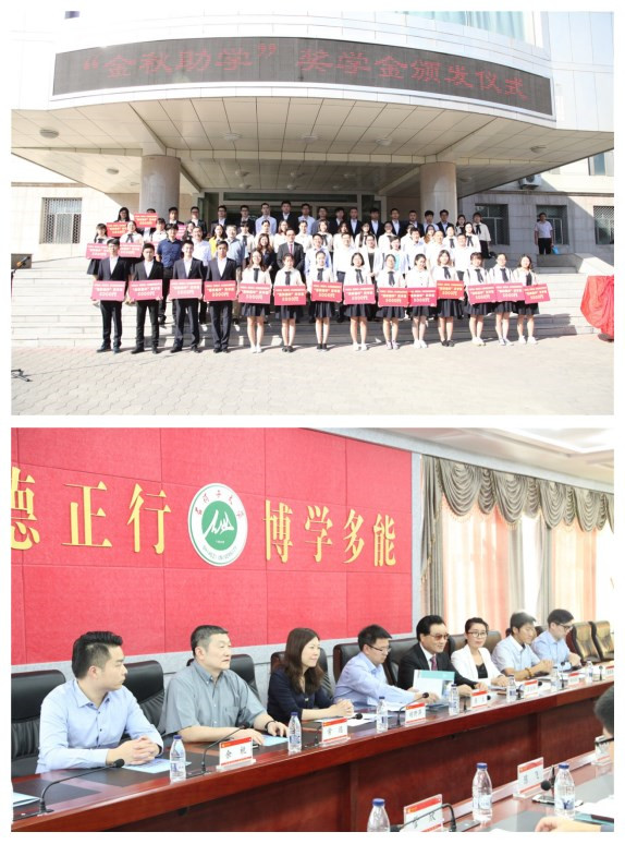 王玉印先生前往新疆石河子大学进行金秋助学活动