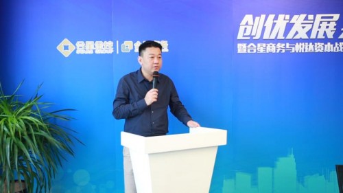合星签约悦达资本，助力汽车金融新发展！