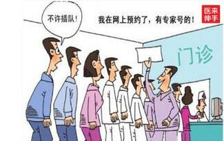 为何越来越多的医疗执业者纷纷入驻医来伸手平台