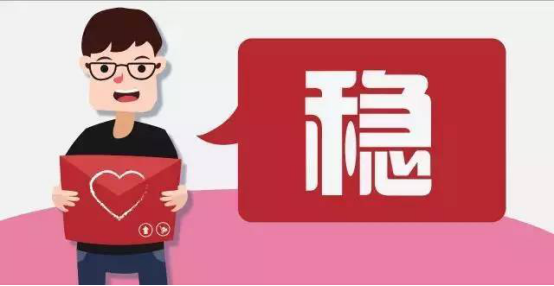 节后理财风向标：财猫网、宜人贷教你如何资金安全收益最大化