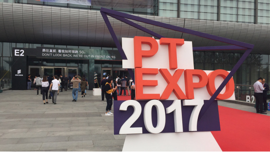 智昇科技总裁薛蓬蓬发声2017PT展：数字经济如火如荼