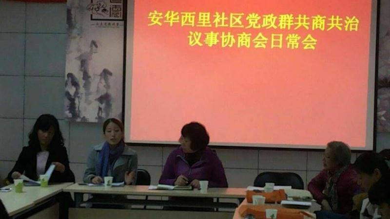 “玄女”王培：“中国梦”就是中国体制改革应该全面回归到道统