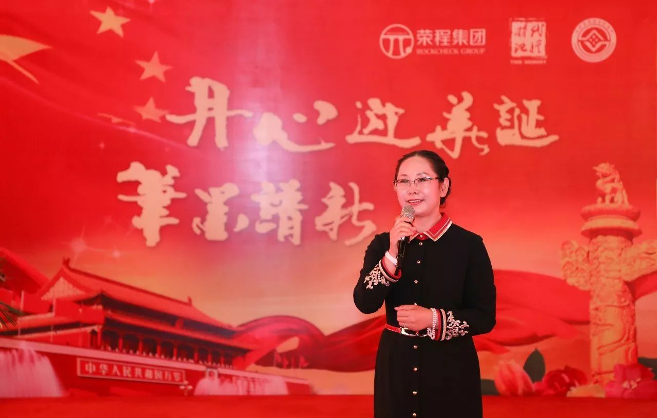 荣程集团“丹心迎华诞 笔墨谱新篇”满绣书画笔会圆满落幕 