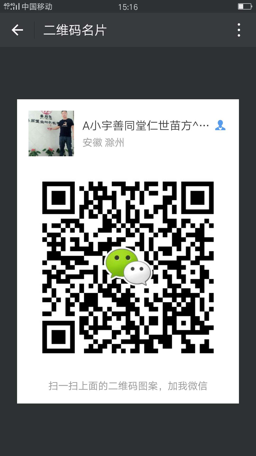1507648427540866.jpg