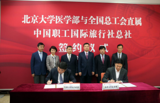 关爱劳模健康 助力全面小康