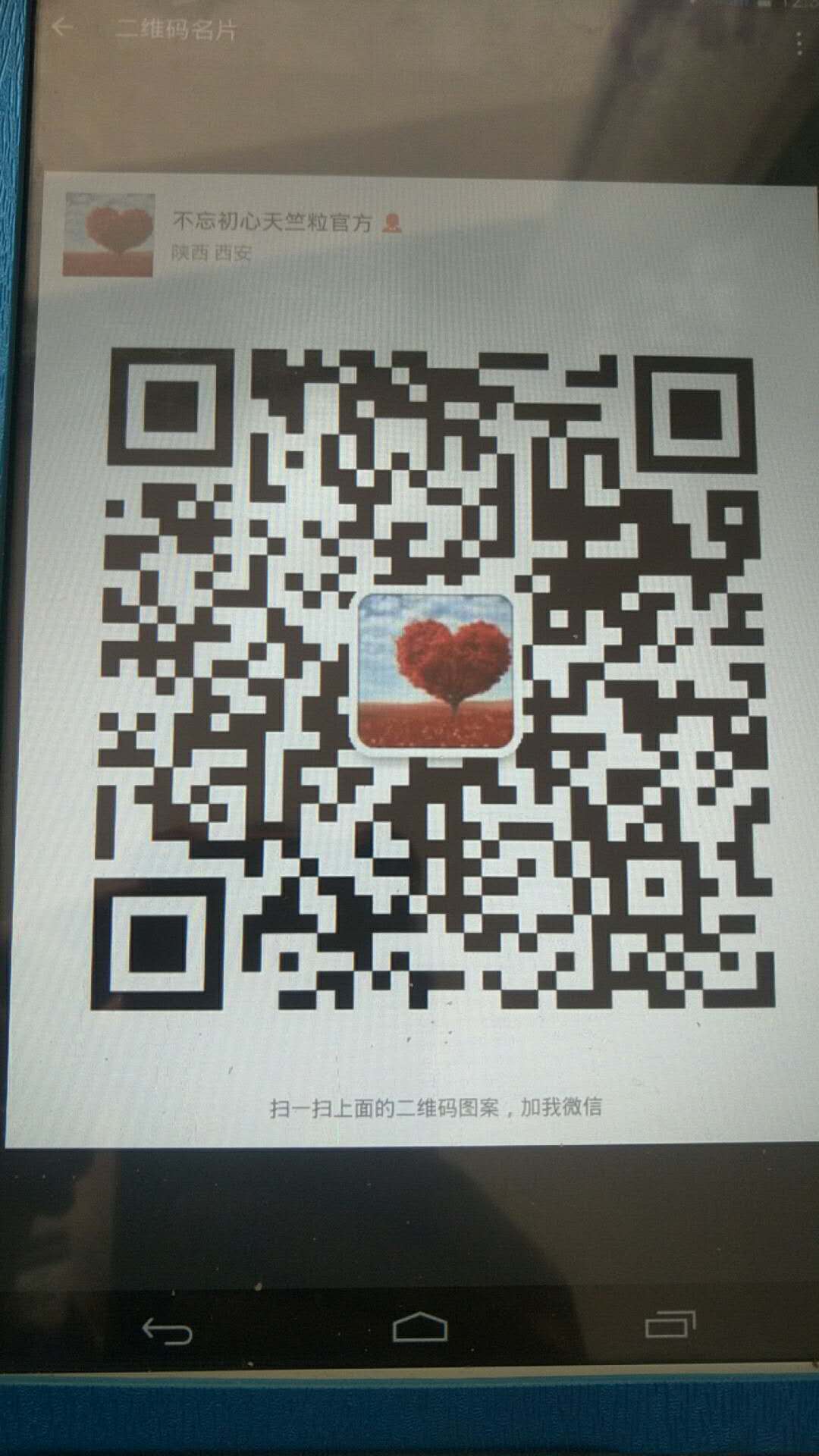 1507792268789331.jpg