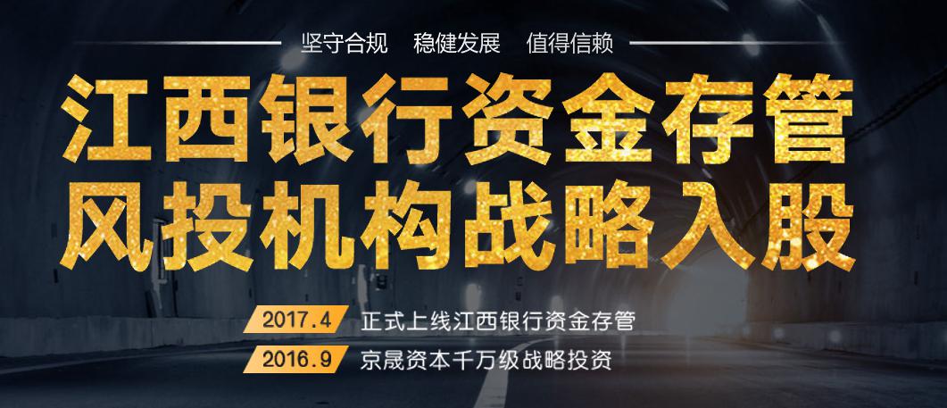 P2P加速暴雷？宜人贷、网投网、陆金服安全可靠