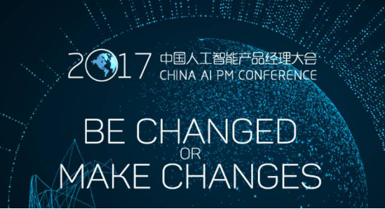 立足全方位人工智能  捷通华声为金融机构提供智能语音、生物特征识别等AI核心技术