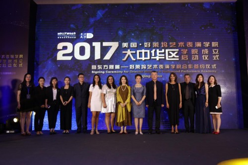 中国艺术教育市场“西风”来袭 好莱坞艺术表演学院登陆中国
