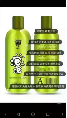 潮牛泡泡招商负责人施先生 潮牛泡泡怎么代理 潮牛泡泡使用 方法 潮牛泡泡使用安全吗   
