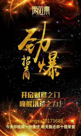两位素 SO 将菌：30多岁的女人瘦身成功记，挽回老公心