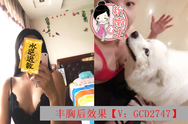 粉嫩公主酒酿蛋没效果调查！粉嫩公主酒酿蛋正品的价格是多少？