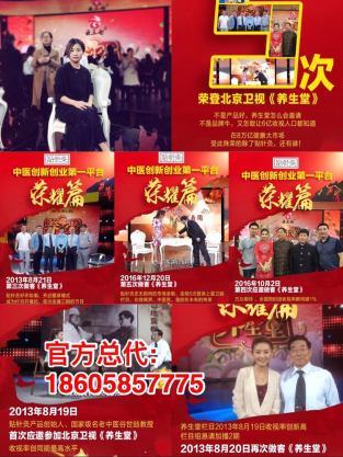 保时籠功效好吗？都有哪些功效？