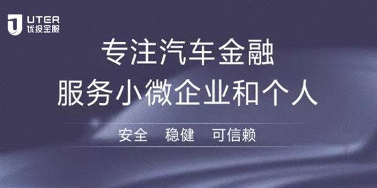 优投金服：互金被首次纳入MPA 金融风控要求更高
