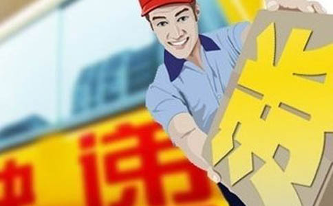 中通韵达快递涨价 来拍拍贷、你我贷、极光金融赚收益补差