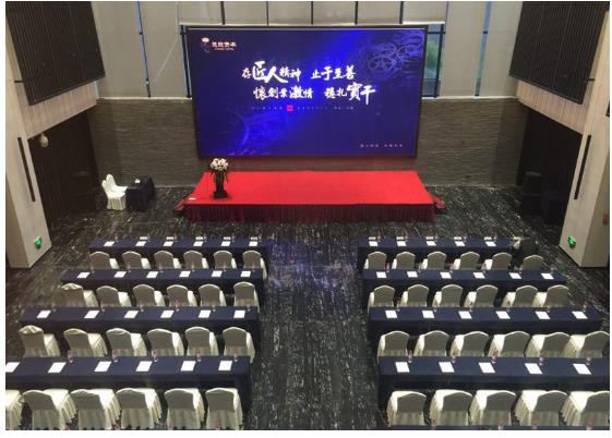 [论道中篇]--记慈航资本2017 第三季度全国经营会议
