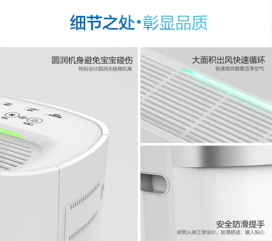 空气净化器哪个牌子好 国际前沿品牌实力净化空气