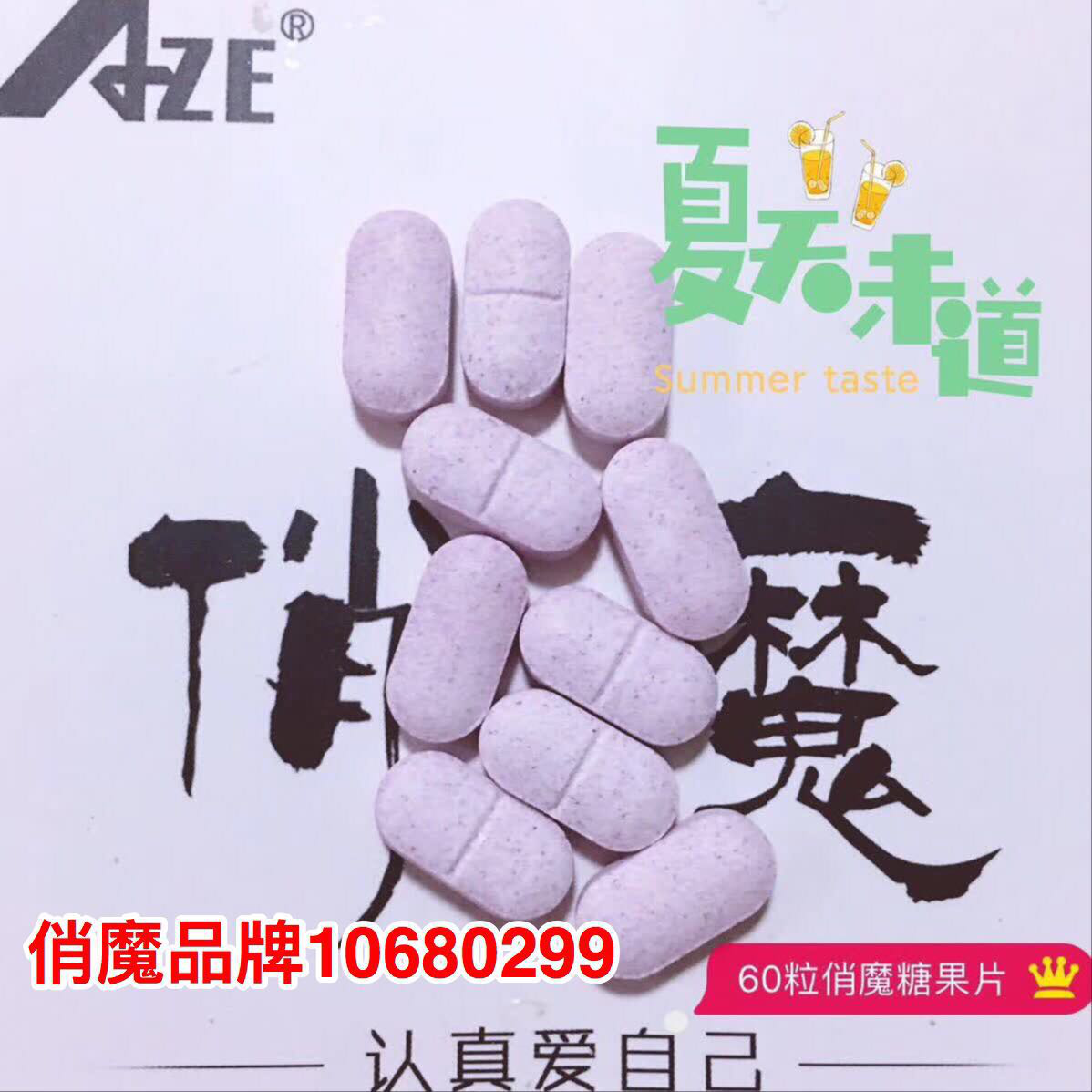 俏魔是什么，为什么这么多人都加入了