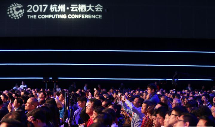 极伽时光入驻2017云栖大会背后的故事