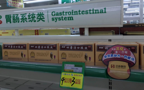 秋蟹吃多伤肠胃？汉森四磨汤口服液养护肠胃好选择 