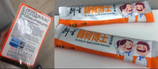 衍生转骨博士补钙又健脾胃，孩子长高看得到！