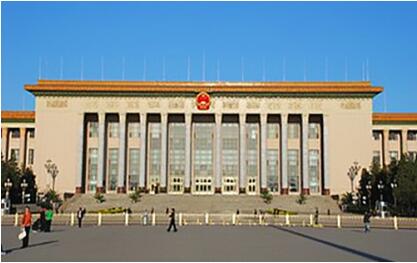 心理咨询荣登中国最高殿堂