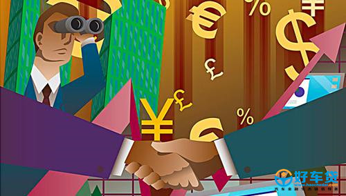 互联网金融脱虚入实 好车贷深度布局供应链金融