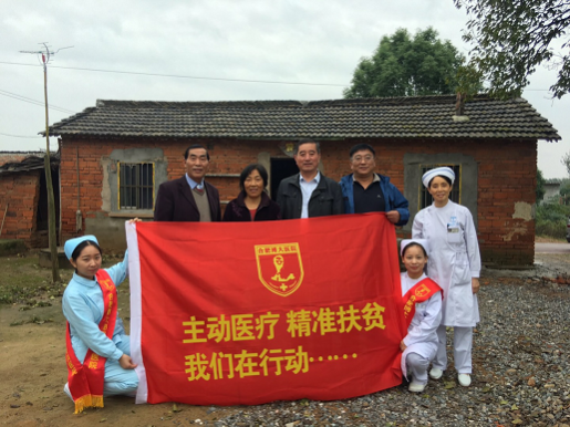 合肥博大医院暨2017扶贫惠民健康普查走进虹光村