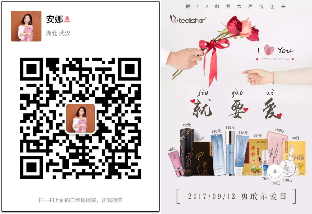 缇丽莎尔洗面奶的特点和优点？跟别的洗面奶有什么区别？