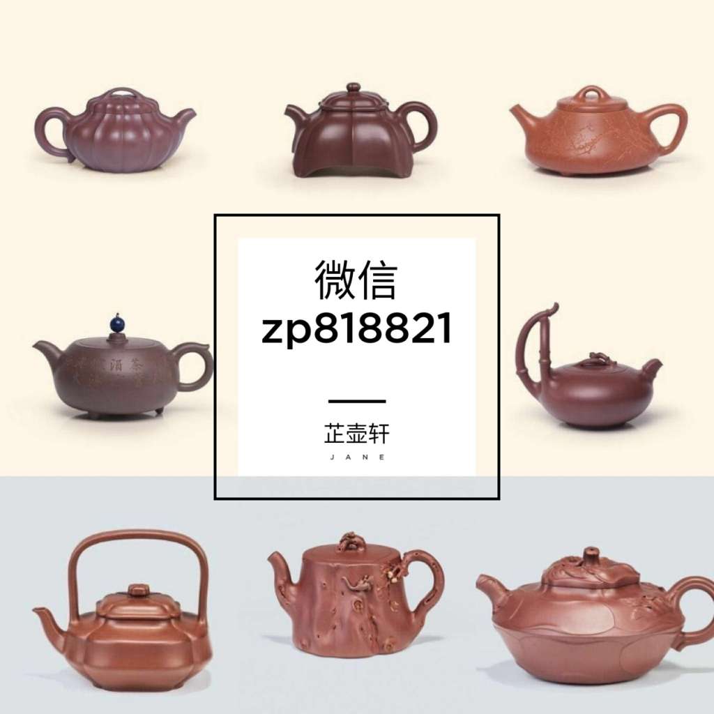 紫砂壶对人体有什么好处？原理是什么？收藏家芷薇解析