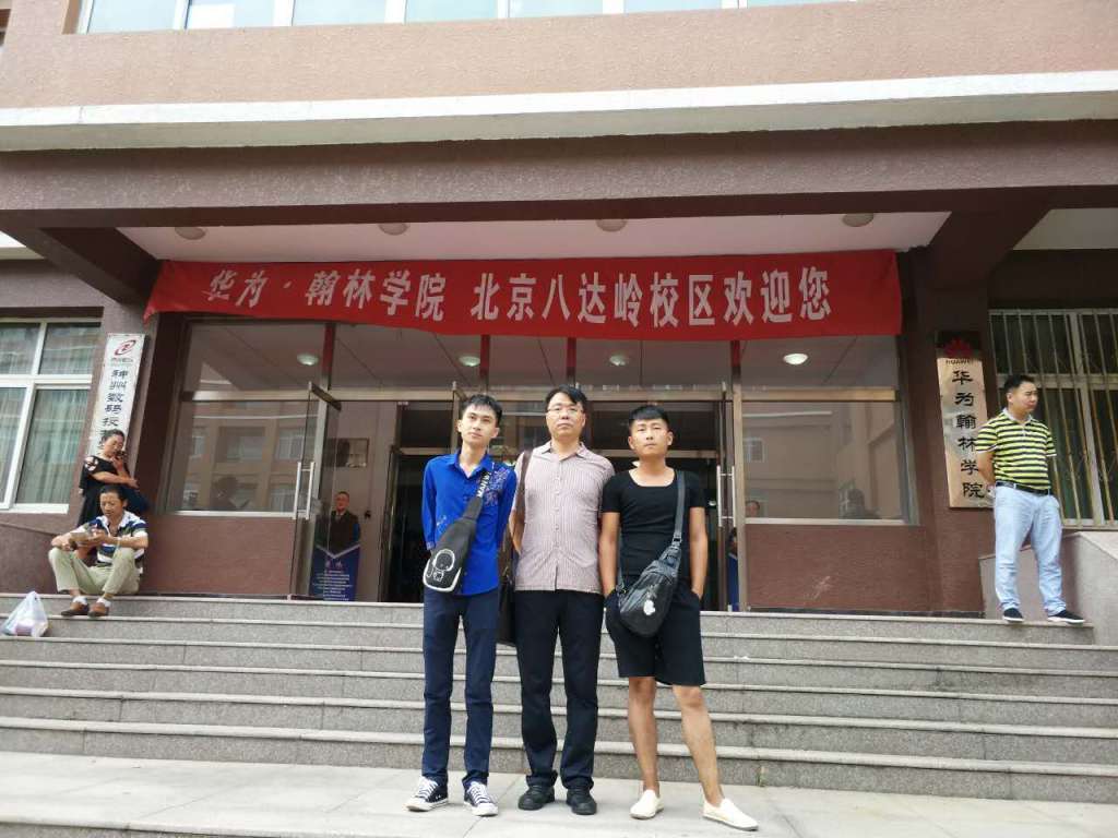 华为翰林学院有几个分校，师资力量如何，学不会可以免费再学吗