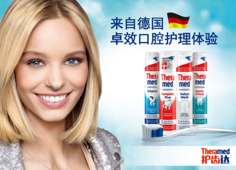 口腔问题一直存在，你还没有买对牙膏吗？