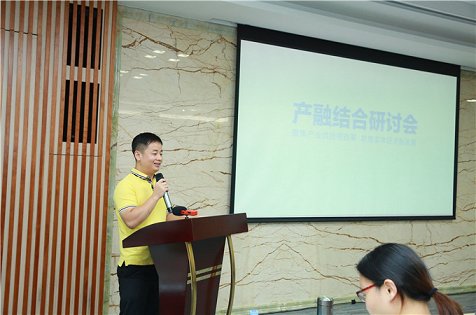 一点通财富CEO肖清源：产融结合是大势所趋