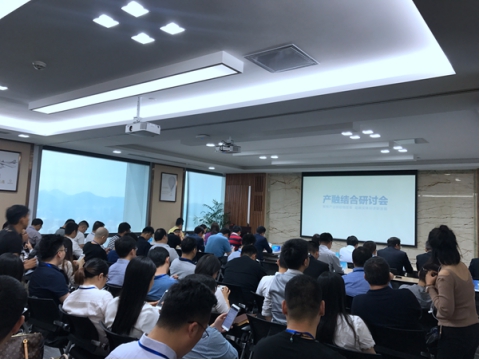 合众e贷受邀出席网贷之家2017产融结合研讨会