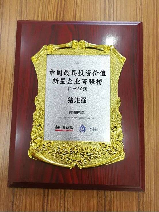 猪兼强联合创始人蔡勇劲：为什么我不看好纯线上互联网学车平台？