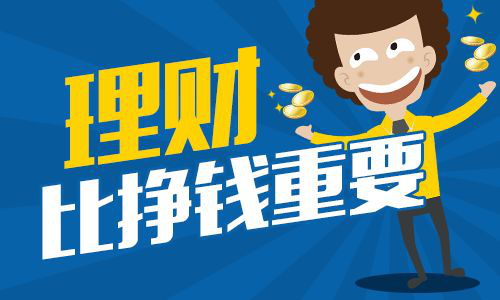 网贷之家优秀平台盘点：陆金所、中储贷、悟空理财受人追捧