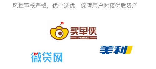 携手微贷网 银多网深耕小额分散优质资产