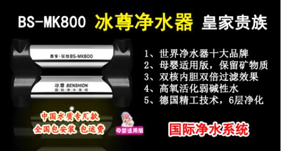 净水器十大排名，净水器十大品牌