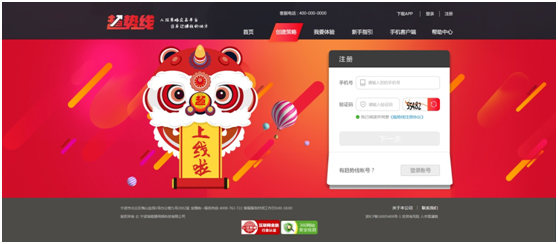趋势线平台为股票高手和资金方提供一个共赢的平台